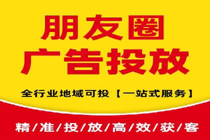 社交媒体信息流广告的优化策略与效果评估